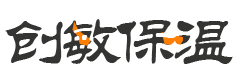 安徽創(chuàng)敏保溫包裝材料有限公司